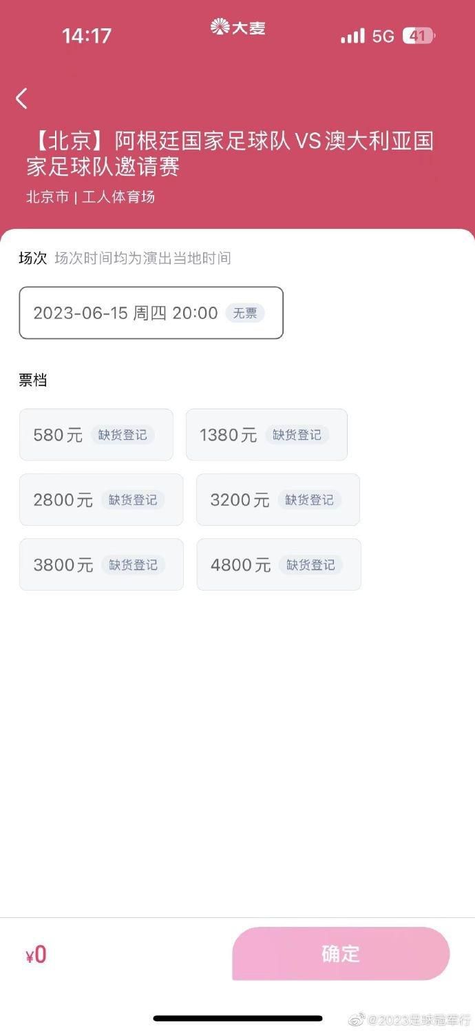 北京时间12月18日1点，意甲第16轮，罗马客战博洛尼亚。